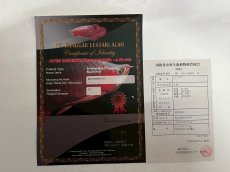 画像3: (10)現物写真　アジアアロワナ　スーパーレッド　紅龍　25cm±　1匹　写真の個体を届けます (3)